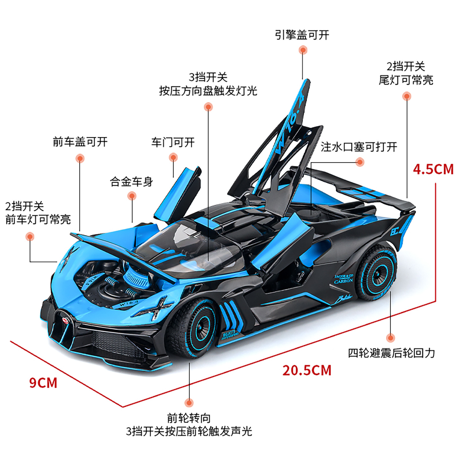 1/24 BUGATTİ BOLIDE