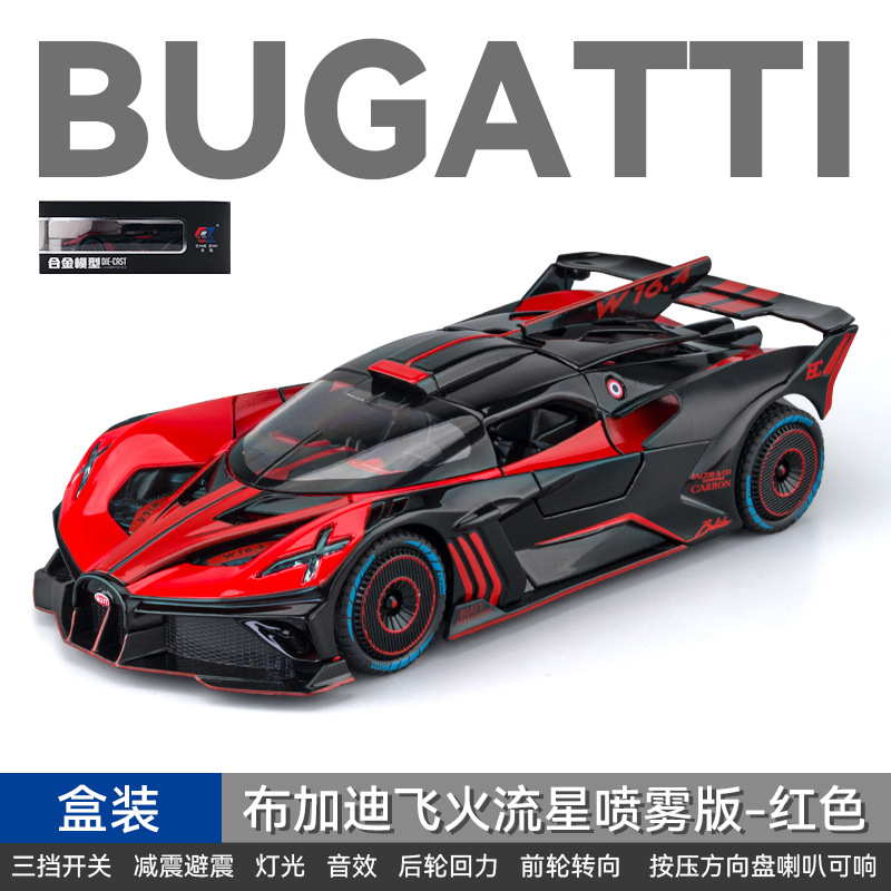 1/24 BUGATTİ BOLIDE
