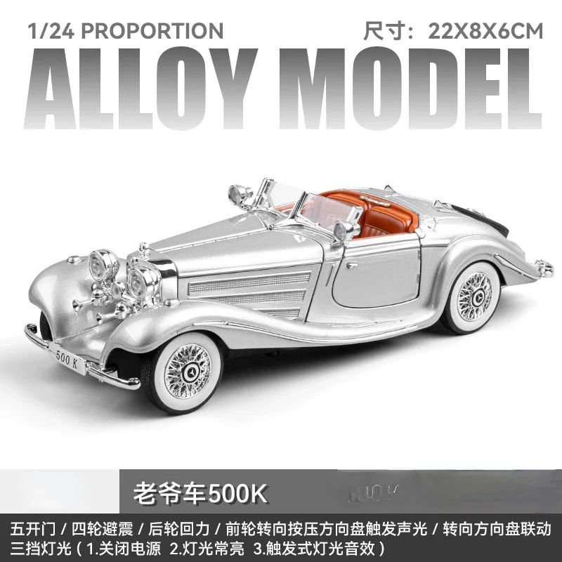 1/24 1936 MERCEDES BENZ 500K